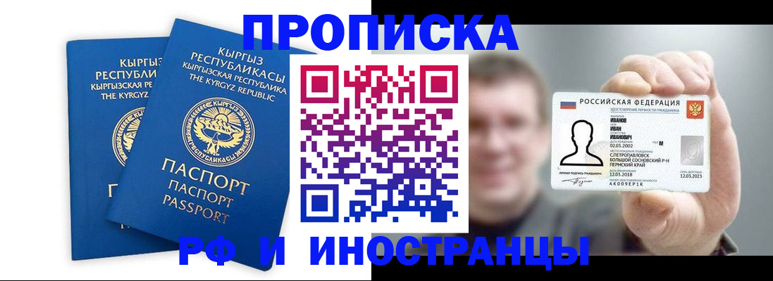 регистрация в Емве