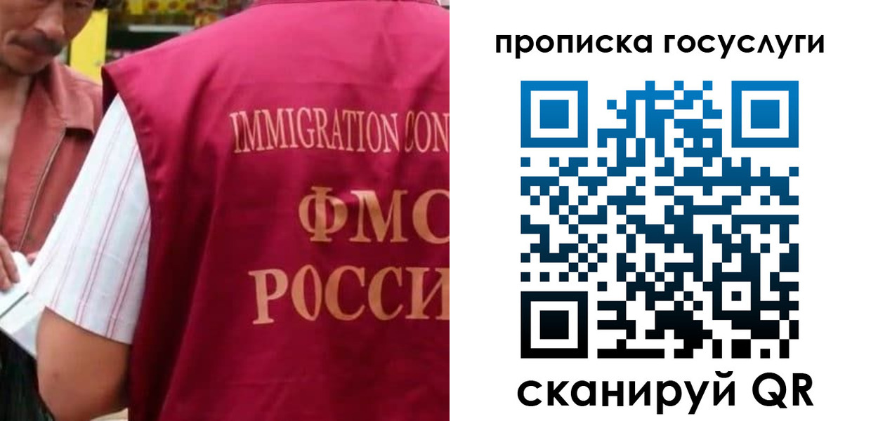временная регистрация гарантия в Емве