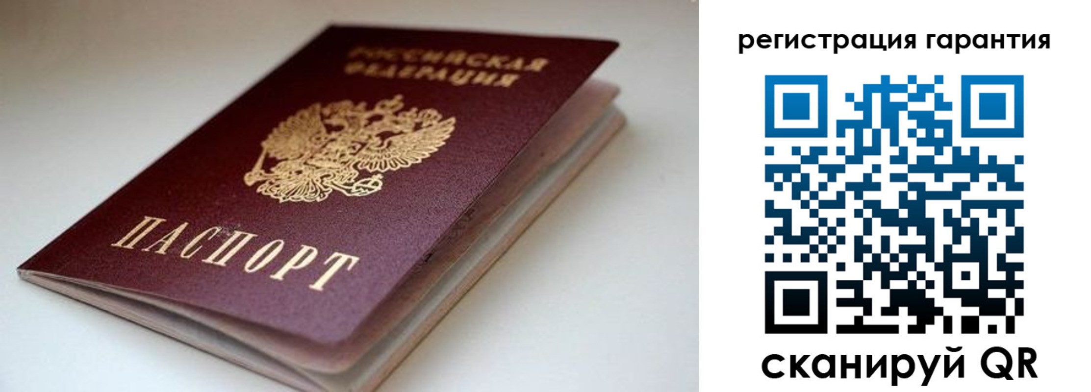 регистрация для школы в Емве