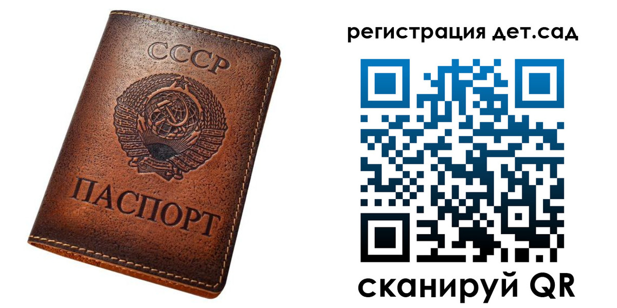 прописка гарантия в Емве