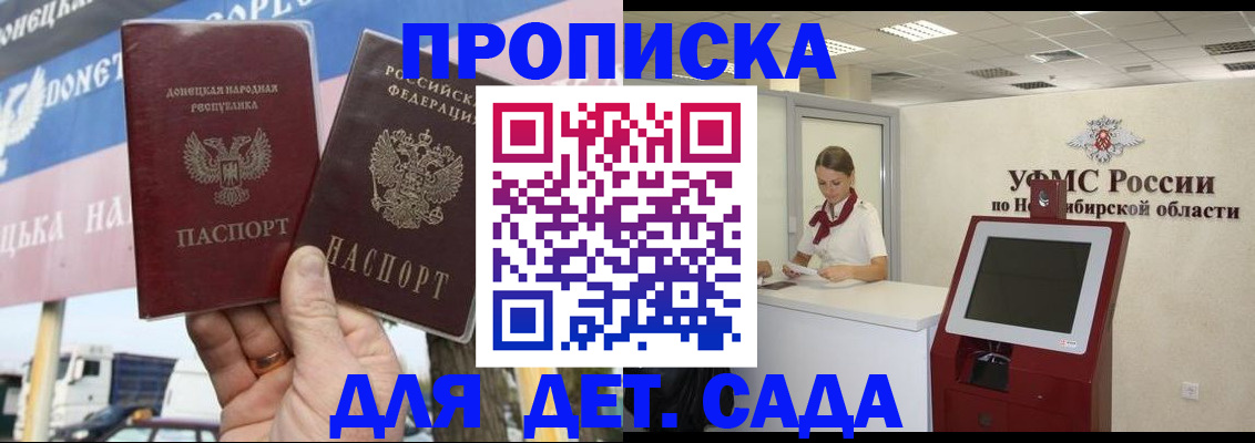 временная регистрация поиск в Емве