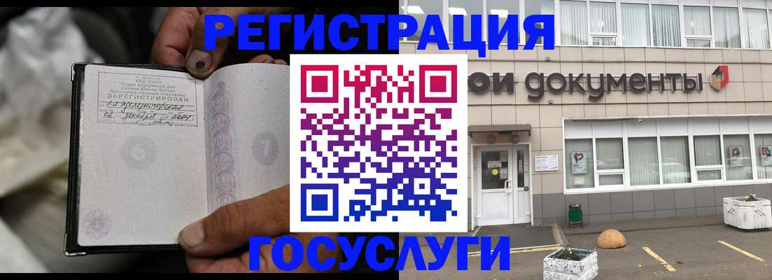 где прописаться в Емве