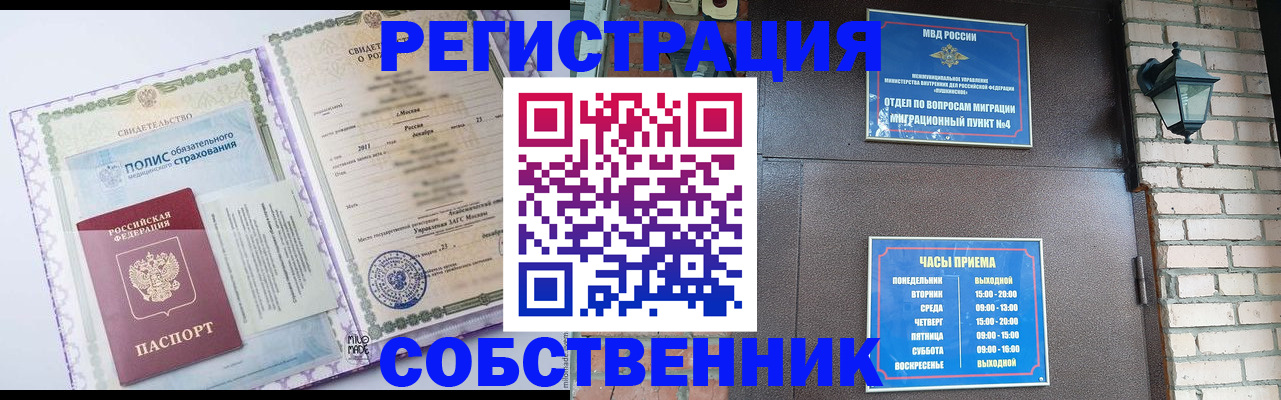 регистрация для дет. сада в Емве